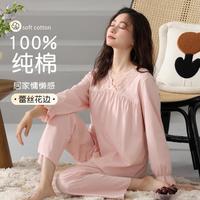 纤丝鸟 纯棉女士家居服套装蝴蝶袖口居家休闲可外穿睡衣女