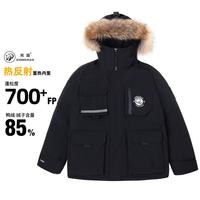 熊猫 户外舒适防风工装运动外套蓄热内里中性派克服羽绒服