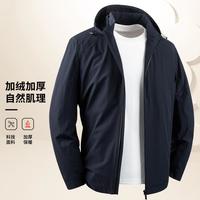 梦特娇 秋冬运动休闲连帽外套厚实男式夹克