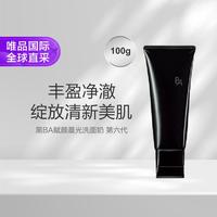 宝丽 黑BA赋颜晨光洁面乳 第六代 100g