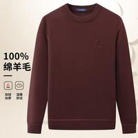 梦特娇 秋冬针织毛衣加绒卫衣圆领羊毛衫男