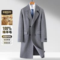 凯撒 大衣男中长款双面呢西装领商务外套高级感齐膝