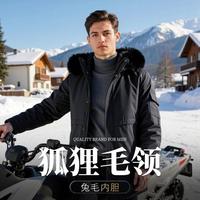 凯撒 冬季男士中长派克服男皮草