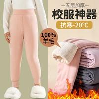 帕兰朵 100%羊毛夹层男童女童校服神器冬季加绒加厚儿童保暖裤子棉裤