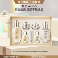 后 天气丹花献光彩紧颜礼盒装 (滋养液150ml+25ml+滋养乳110ml+25ml+滋养霜10ml+补奢养安瓶精华液8ml+洁肤露50ml)
