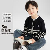 ZOSEE 男童外套秋冬儿童开衫条纹针织衫女童毛衣秋装中大童内搭洋气童装