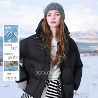 三彩 2025冬季款连帽羽绒服90白鸭绒700+蓬