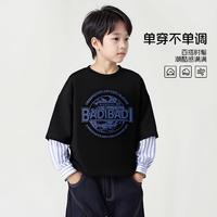 BADiBADi 儿童拼接t恤中大童春季新款长袖上衣青少年薄款打底衫儿童运动服
