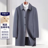 凯撒 羽绒内胆可脱卸双面呢大衣秋冬保暖毛呢外套风衣