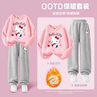 Hello Kitty 女童秋冬套装儿童套装加绒上衣卫衣中大童运动裤
