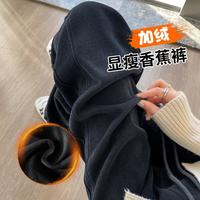 韩都衣舍 加绒加厚阔腿裤女冬款高腰显瘦时尚保暖百搭窄版休闲香蕉裤