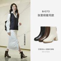 百思图 秋冬季保暖商场同款加绒通勤时装靴粗跟女短靴