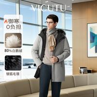 威可多 男式羽绒服男款舒暖御寒时尚连帽商务通勤百搭鹅绒外套