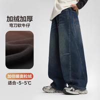 ZOSEE 男童加绒裤子秋冬季儿童牛仔裤加厚保暖奥粒绒弯刀裤长裤中大童装