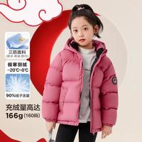 ZOSEE 儿童羽绒服男童女童加厚外套冬季面包服中大童冬款红色拜年服童装