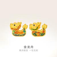 明牌珠宝 硬金龙舟串珠 黄金生肖龙手串足金端午龙船转运珠