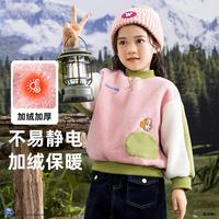 汪汪队立大功 汪汪队儿童摇粒绒卫衣男女童秋冬新款加厚保暖外套时髦撞色套头衫