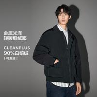 棉先生 高级感夹克羽绒服男 冬季时尚保暖外套