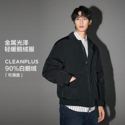 棉先生 高级感夹克羽绒服男 冬季时尚保暖外套