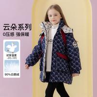 贝蒂 冬装儿童极寒鹅绒羽绒服女童中长款2025新款洋气中大童厚外套