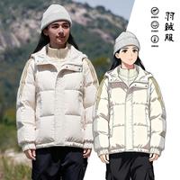 天伦天 秋冬新款加厚保暖宽松防风连帽外套条纹拼接休闲潮流百搭羽绒服女