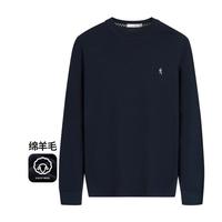 与狼共舞 高品质绵羊毛圆领毛衫男秋冬亲肤弹力打底保暖毛衣