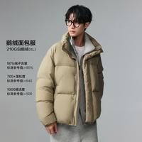 棉先生 立领面包羽绒服男冬季加厚保暖外套