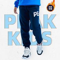 匹克 裤子男童秋冬中大童装运动休闲裤春秋款九分长裤卫裤