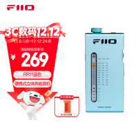 飞傲 便携式可充电锂电池怀旧复古迷你立体声耳放FM收音机RR11 蓝色