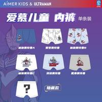 爱慕 儿童 天使小裤MODAL奥特曼男孩奥特曼立裆中腰平角裤