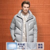 博斯绅威 BOSSSUNWEN 冬季推荐时尚撞色拼接设计防风立领男式羽绒服通勤休闲羽绒外套男