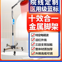 国仁 红外线理疗灯医用烤灯治疗仪理疗仪电烤灯