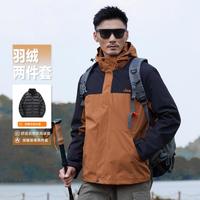 吉普 秋冬男式休闲防风加厚舒适保暖三合一连帽外套