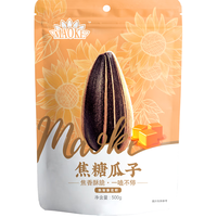 洽洽焦糖味山核桃大包装500g*3袋洽洽 ChaCheer瓜子葵花籽休闲炒货零食品