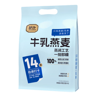 捷氏高钙牛乳燕麦片490g澳洲燕麦片+新西兰乳粉营养早餐牛奶麦片 蒸润软糯牛乳燕麦片490g
