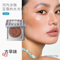 Girlcult多用霜果冻膏多功能霜唇颊多用腮红眼影口红 B01古早味(河内冰咖)