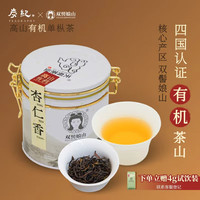 炭纪 乌龙茶 特级 50g 罐装