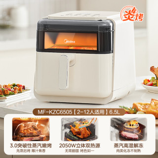 国家补贴：Midea 空气炸锅家用2025新款大容量双热源炎烤免翻面电烤箱