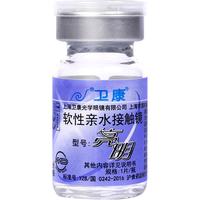 1300-2000度】卫康亮明隐形近视眼镜年抛盒透明隐型高度数1片