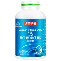汤臣倍健 柠檬酸钙 50片