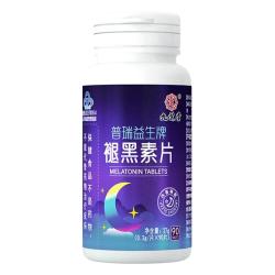 九芝堂 褪黑素安瓶助眠b6退黑素改善睡眠片安神助眠非软糖