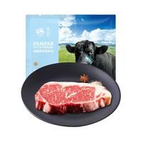 chunheqiumu 春禾秋牧 潘帕斯风情 阿根廷牛肉 1kg