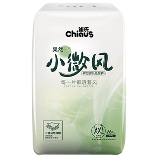 Chiaus 雀氏 薄+C引力系列 拉拉裤 XXL32片