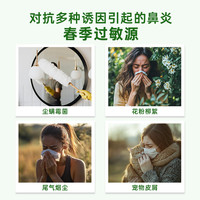 辅舒良 丙酸氟替卡松鼻喷雾剂120过敏性鼻炎药鼻塞鼻喷剂进口原研