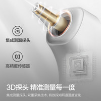 新安怡 飞利浦新安怡体温计家用精准医用耳温枪红外婴儿专用宝宝分龄测温