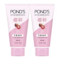 POND'S 旁氏 亮采净澈系列粉润莹泽洁面乳 150g