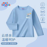 马克华菲(MARK FAIRWHALE)男女童内衣套装秋冬款2025德绒保暖秋衣秋裤儿童加绒打底衫 M恐龙宇航员K蓝色(切口上衣) 130