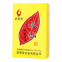 武夷星大红袍 竖条黄条醇香小盒单泡品鉴 黄条水仙9g