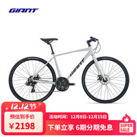 捷安特 Escape 2 成人男城市休闲通勤21速机械碟刹健身平把公路自行车