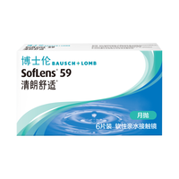 BAUSCH+LOMB 博士伦 月抛6片清朗舒适隐形近视眼镜